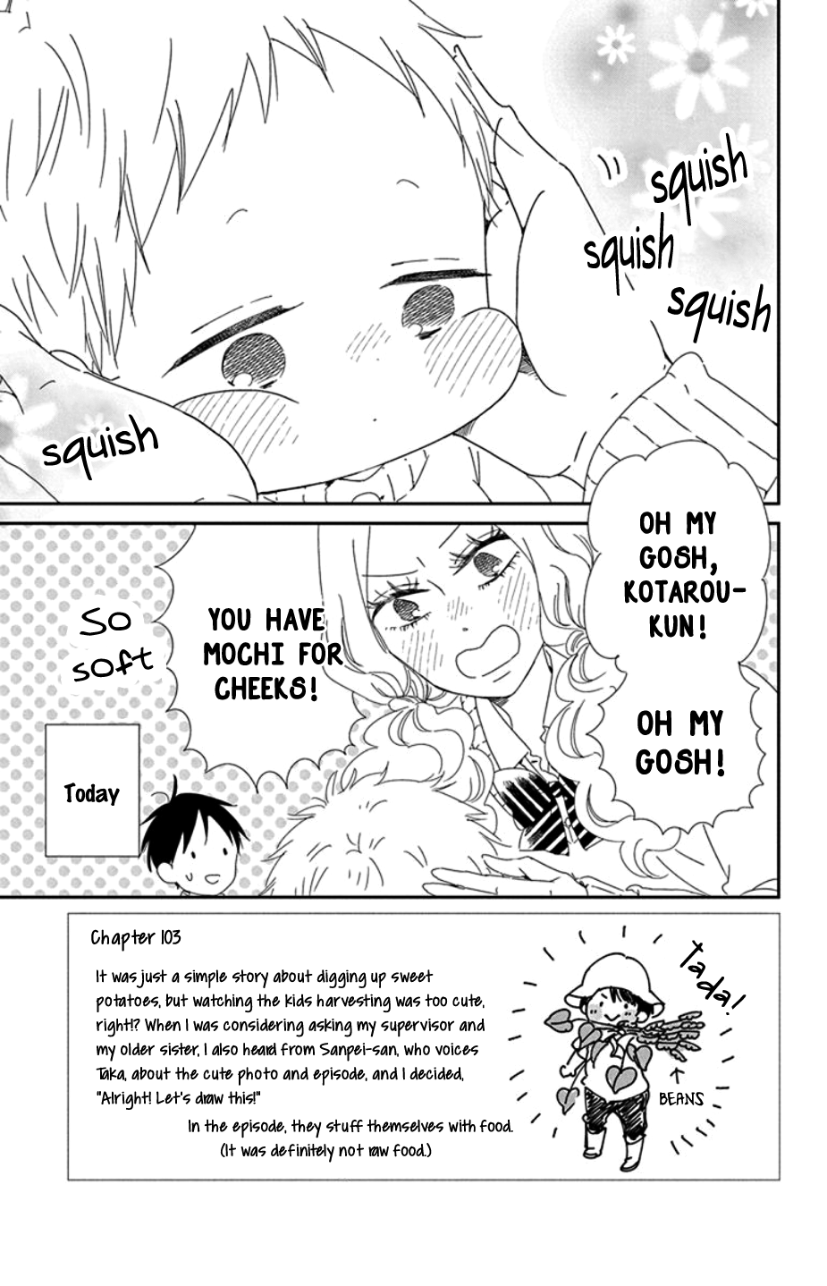 Gakuen Babysitters chapter 104 - page 7