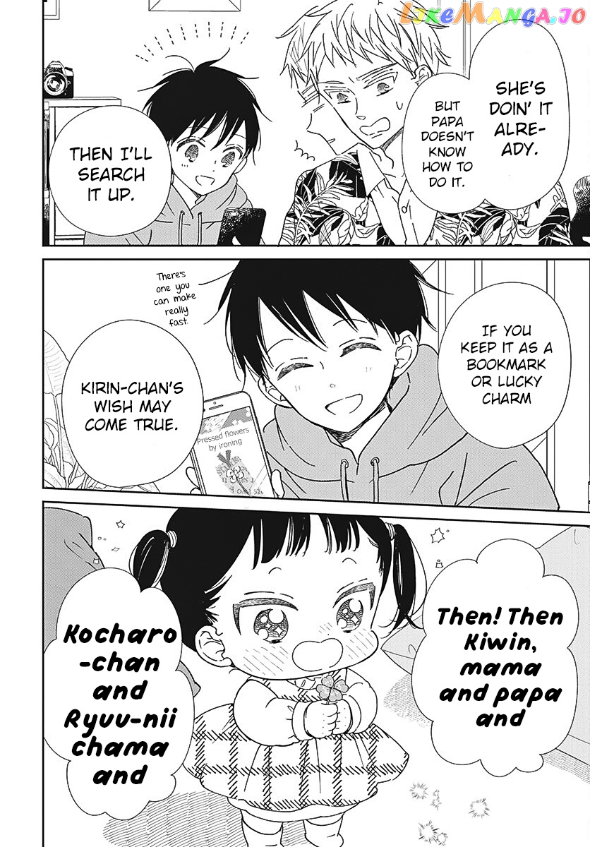 Gakuen Babysitters chapter 132 - page 13