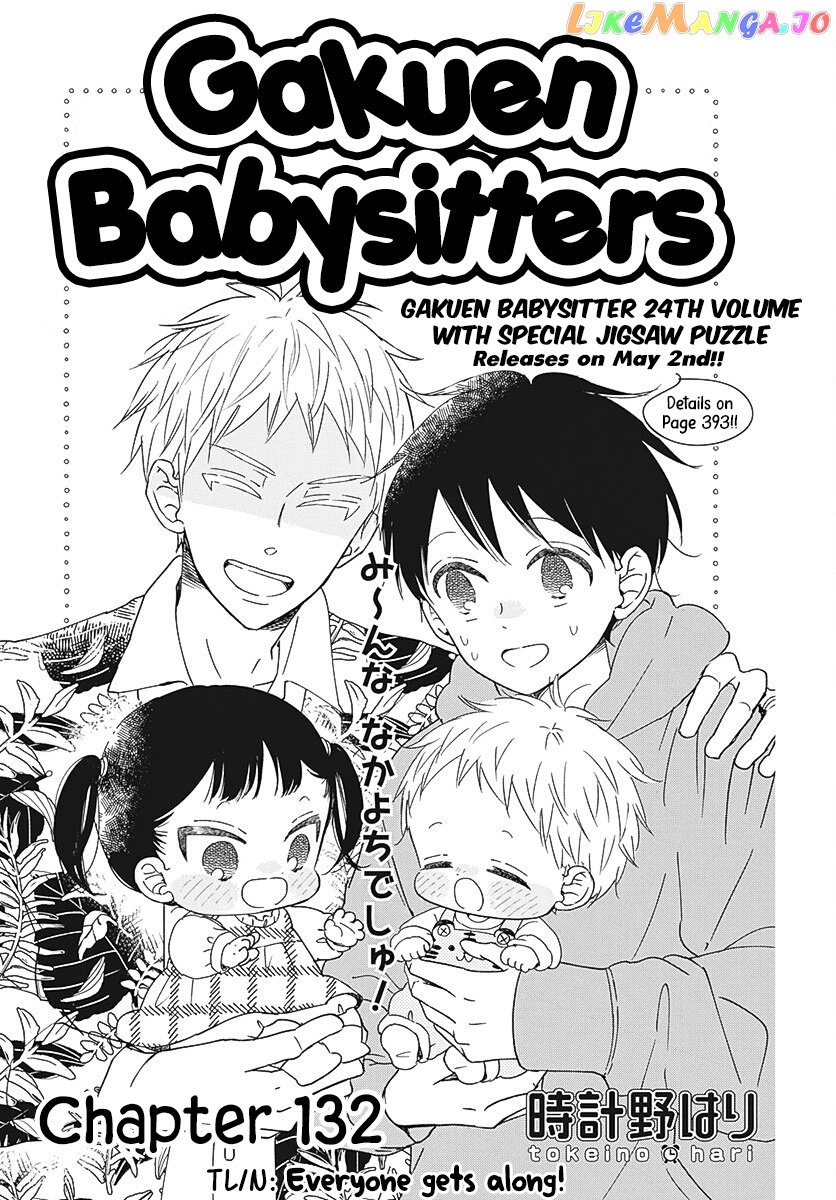 Gakuen Babysitters chapter 132 - page 2