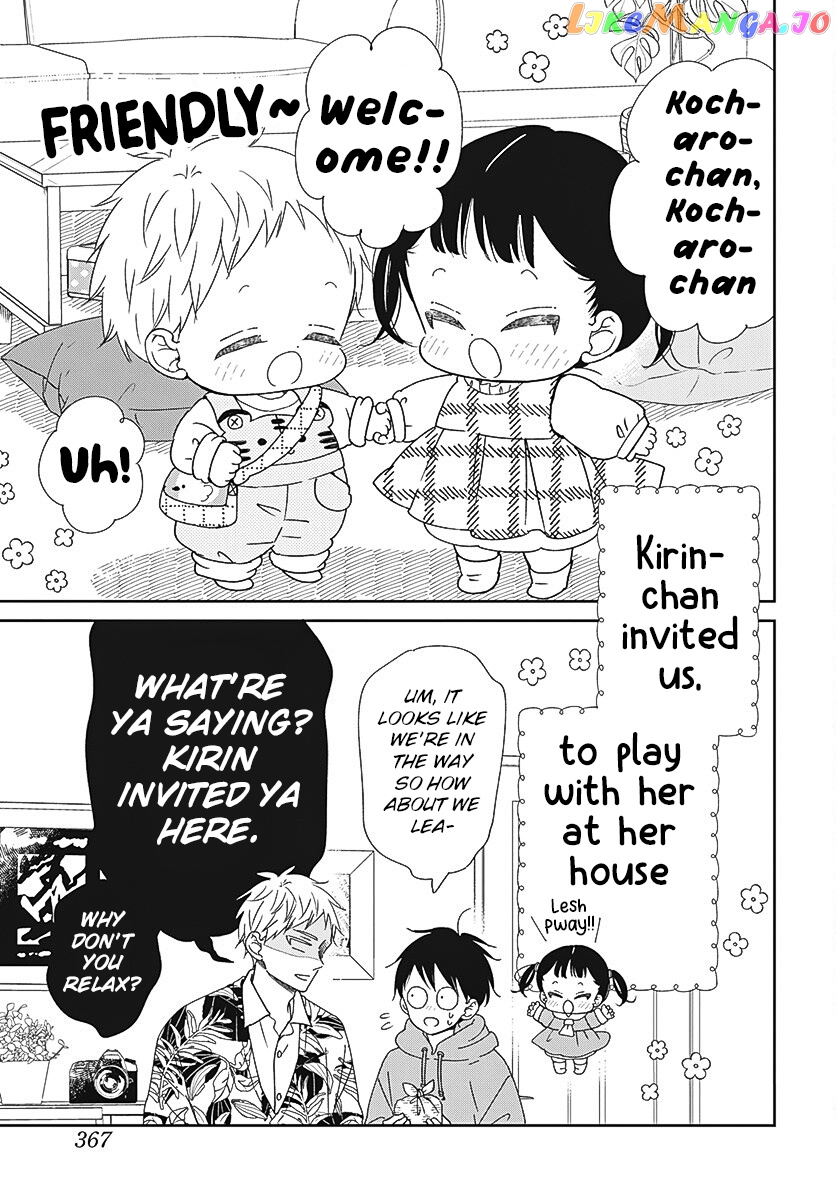 Gakuen Babysitters chapter 132 - page 4