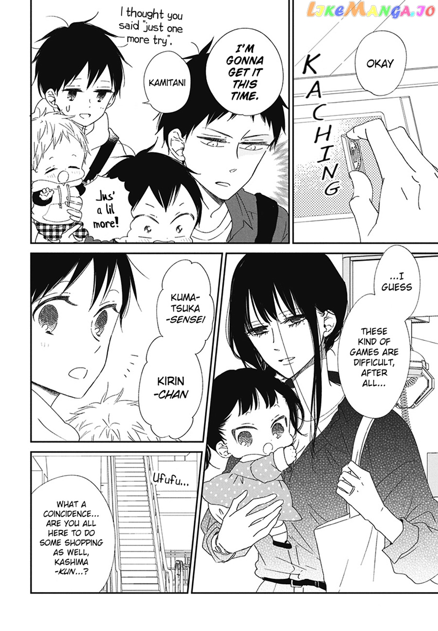 Gakuen Babysitters chapter 112.5 - page 5