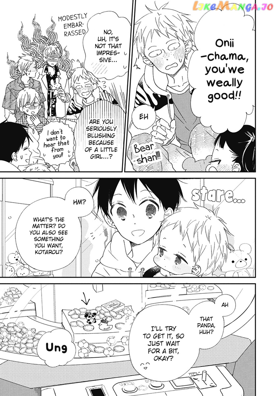 Gakuen Babysitters chapter 112.5 - page 8