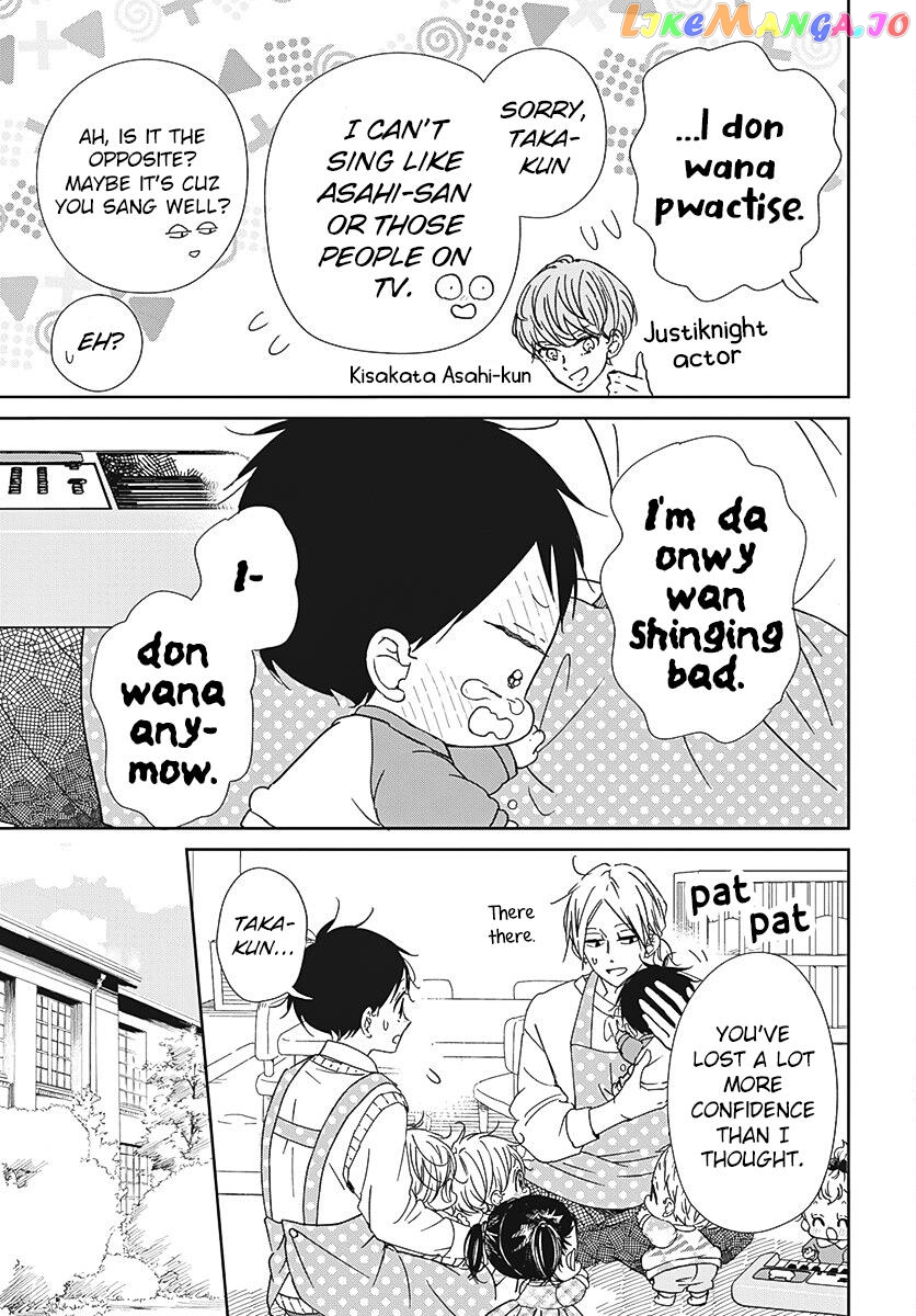 Gakuen Babysitters chapter 133 - page 16