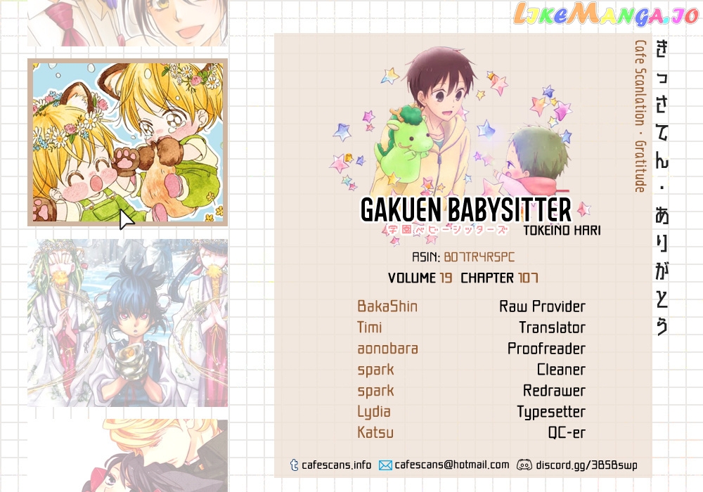 Gakuen Babysitters chapter 107 - page 2