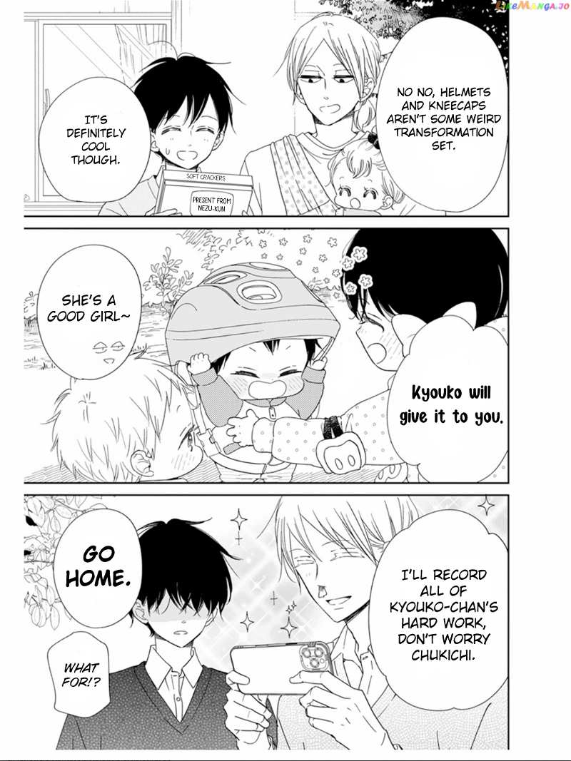 Gakuen Babysitters chapter 126 - page 16
