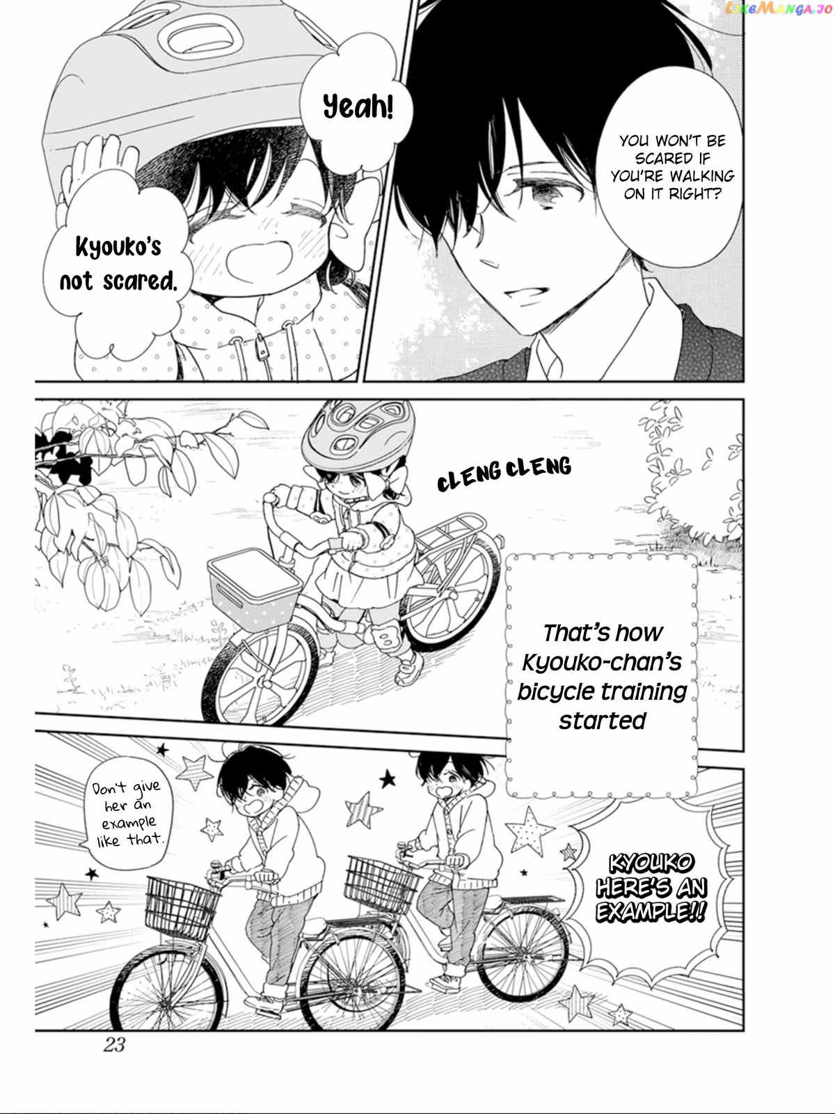 Gakuen Babysitters chapter 126 - page 18