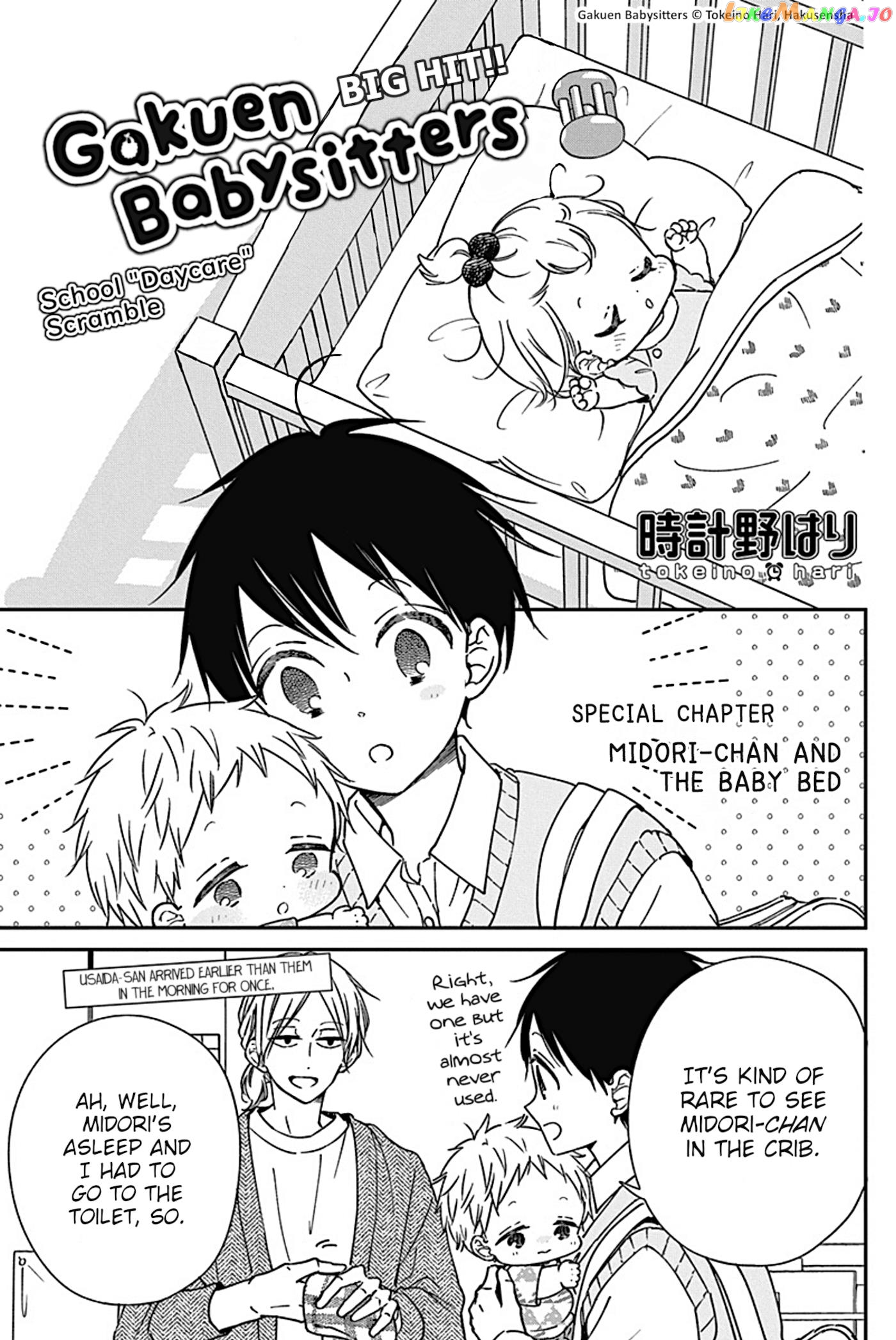 Gakuen Babysitters chapter 134.5 - page 1