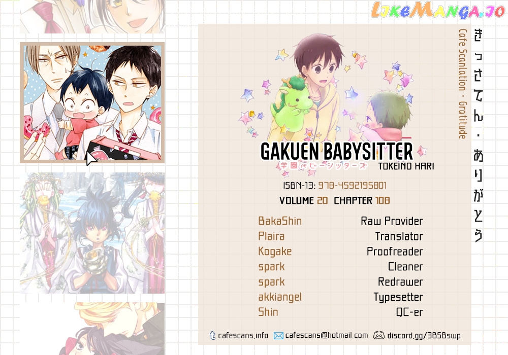 Gakuen Babysitters chapter 108 - page 1