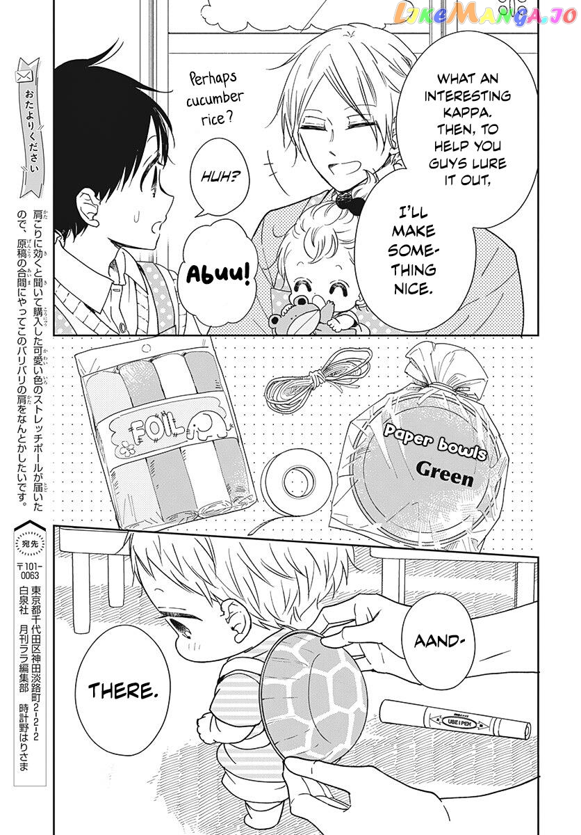 Gakuen Babysitters chapter 135 - page 16