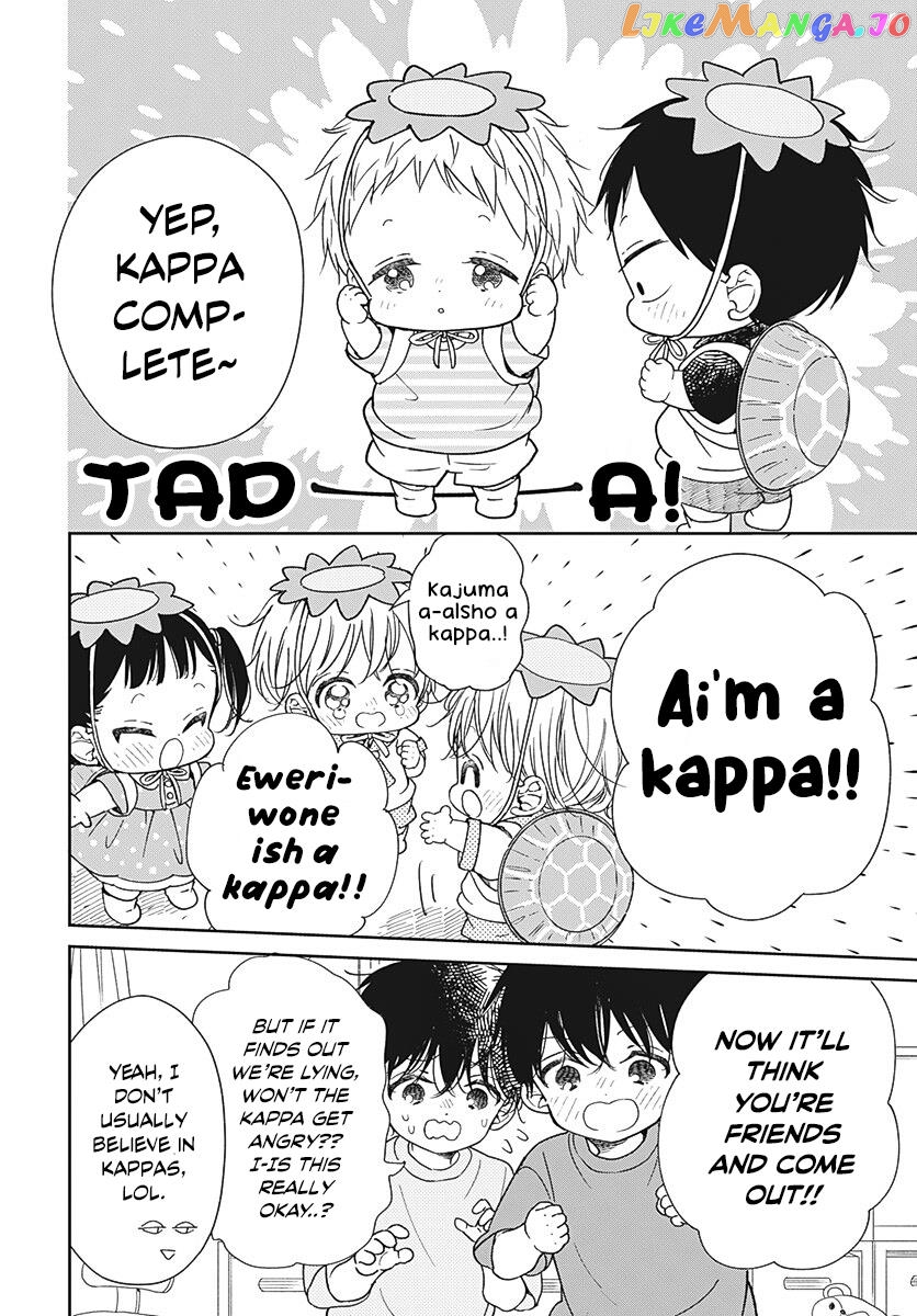 Gakuen Babysitters chapter 135 - page 17