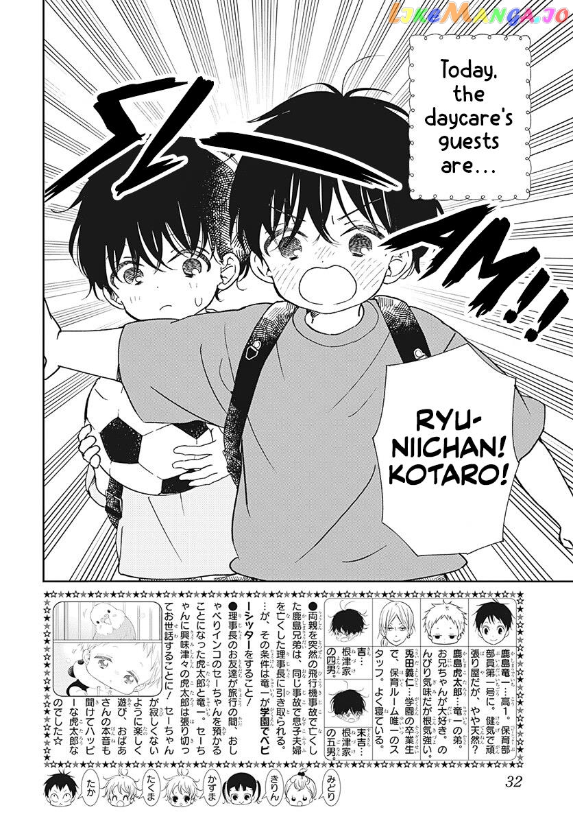 Gakuen Babysitters chapter 135 - page 3