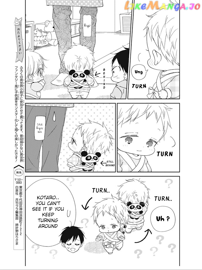 Gakuen Babysitters chapter 127 - page 12