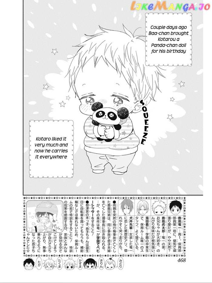 Gakuen Babysitters chapter 127 - page 3