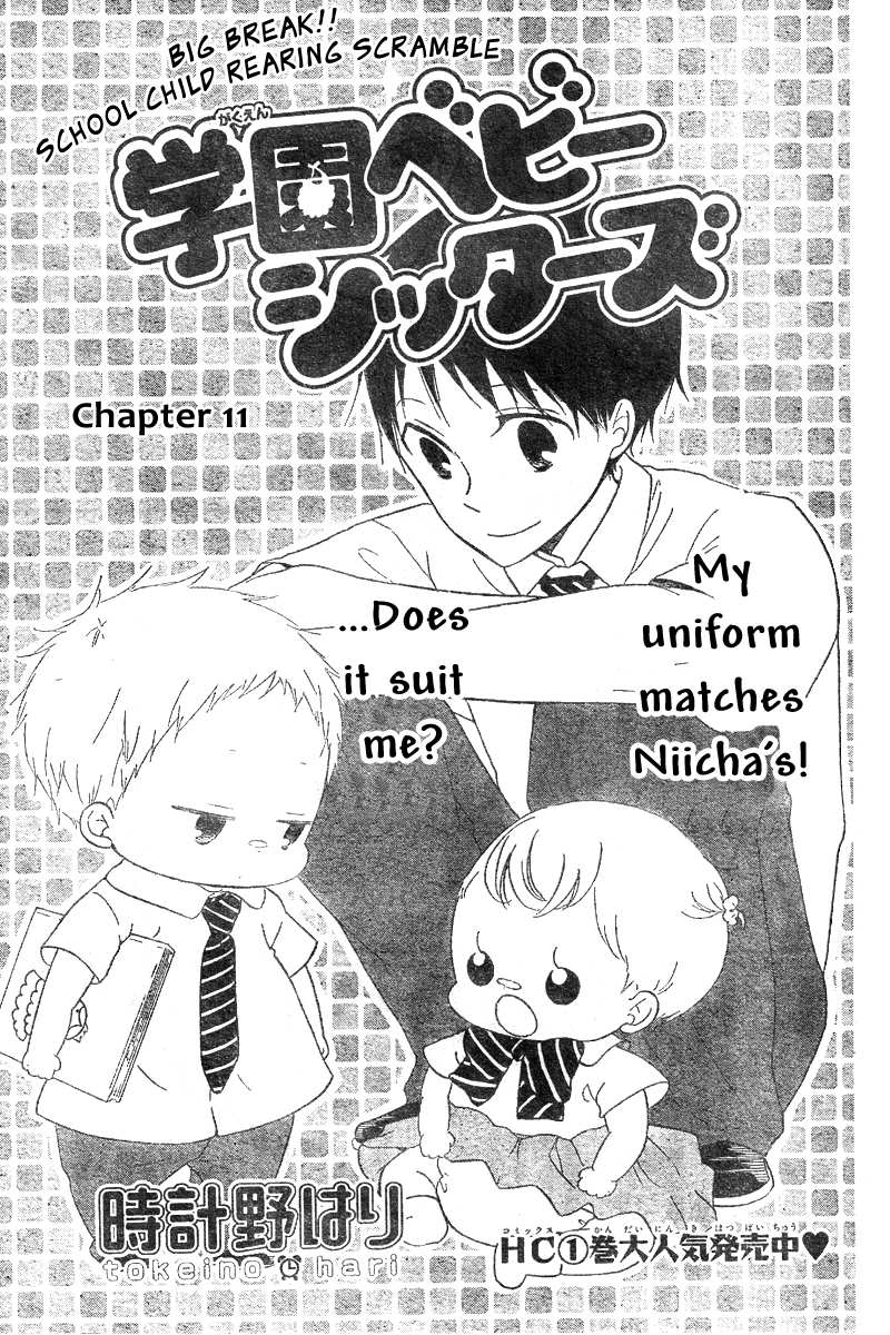 Gakuen Babysitters chapter 11 - page 6