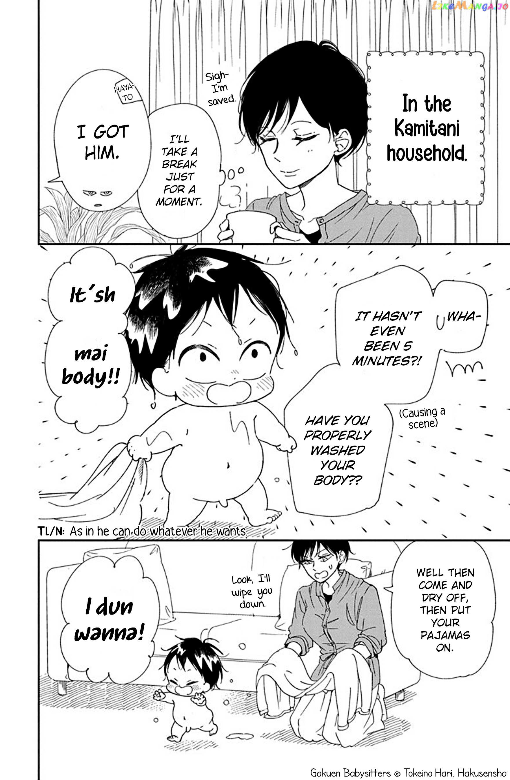 Gakuen Babysitters chapter 115.5 - page 2