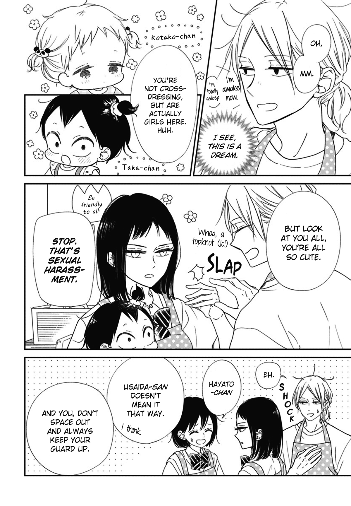 Gakuen Babysitters chapter 127.5 - page 2