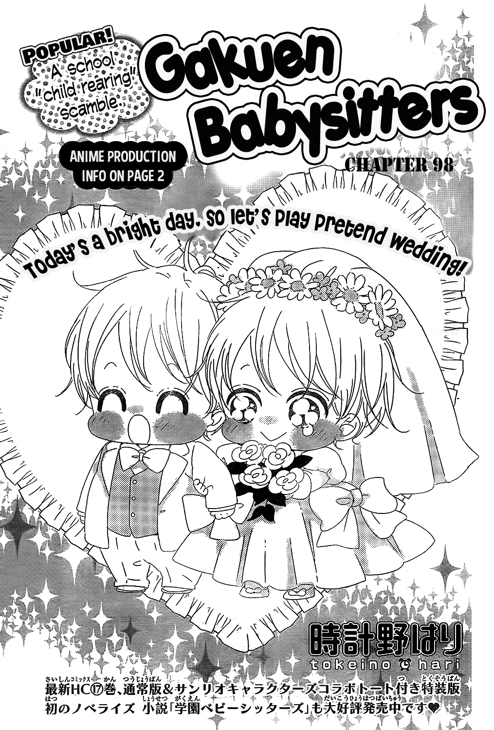 Gakuen Babysitters chapter 98 - page 2