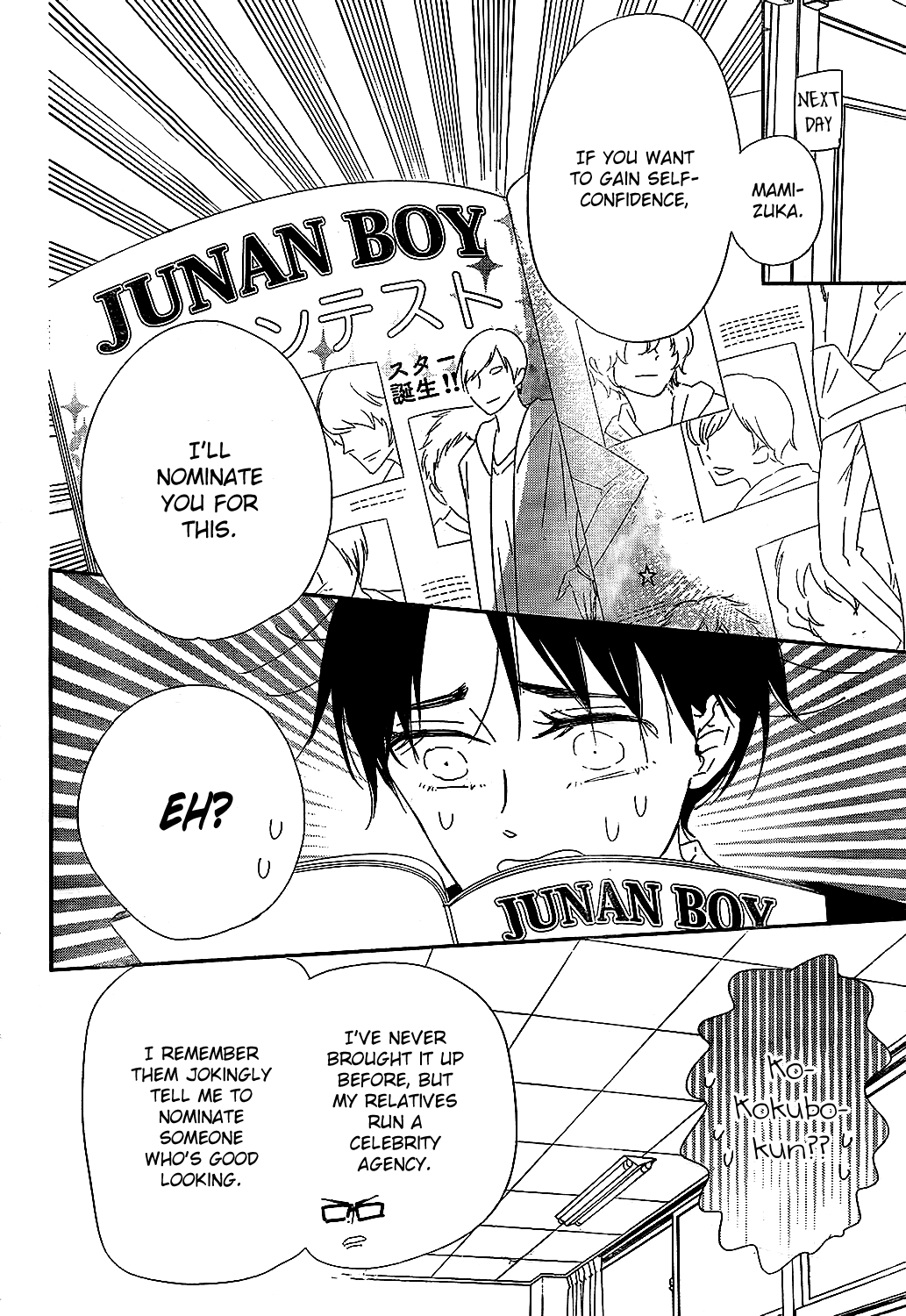 Gakuen Babysitters chapter 98 - page 20