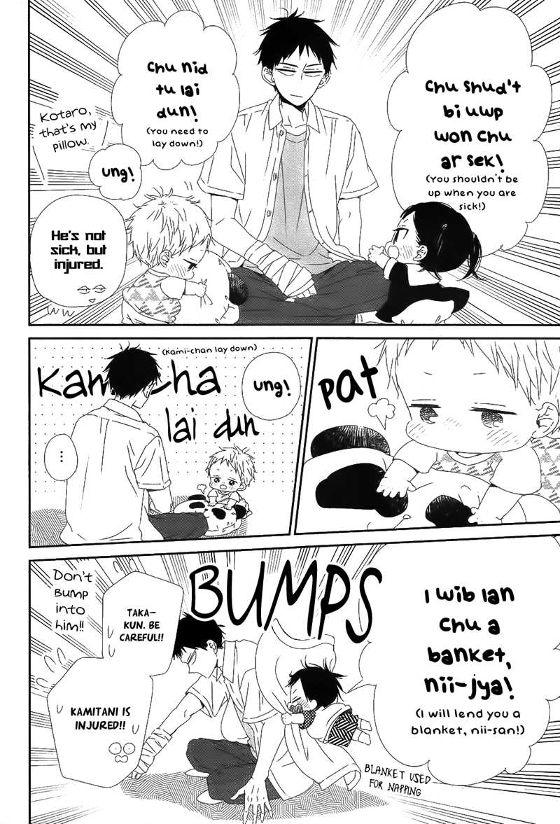 Gakuen Babysitters chapter 99 - page 13