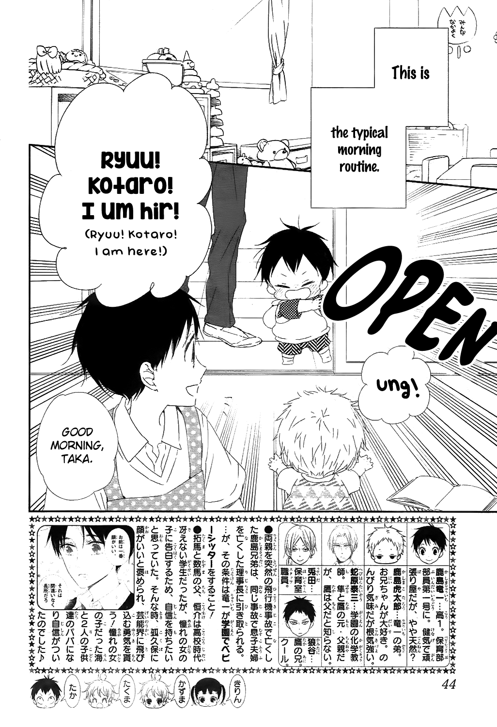 Gakuen Babysitters chapter 99 - page 3