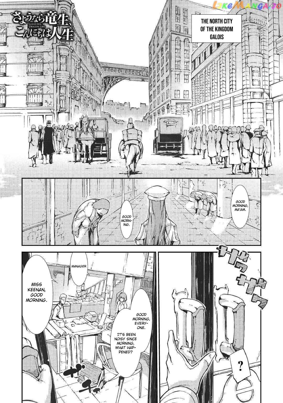 Sayounara Ryuusei, Konnichiwa Jinsei chapter 31 - page 1