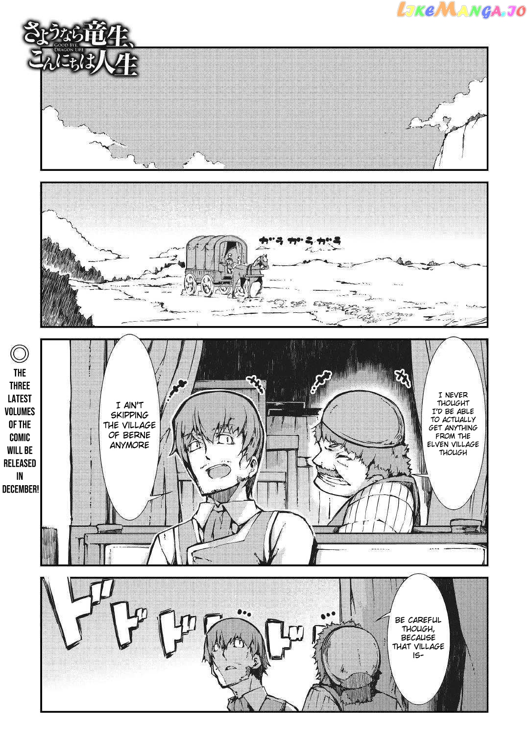 Sayounara Ryuusei, Konnichiwa Jinsei chapter 32 - page 1