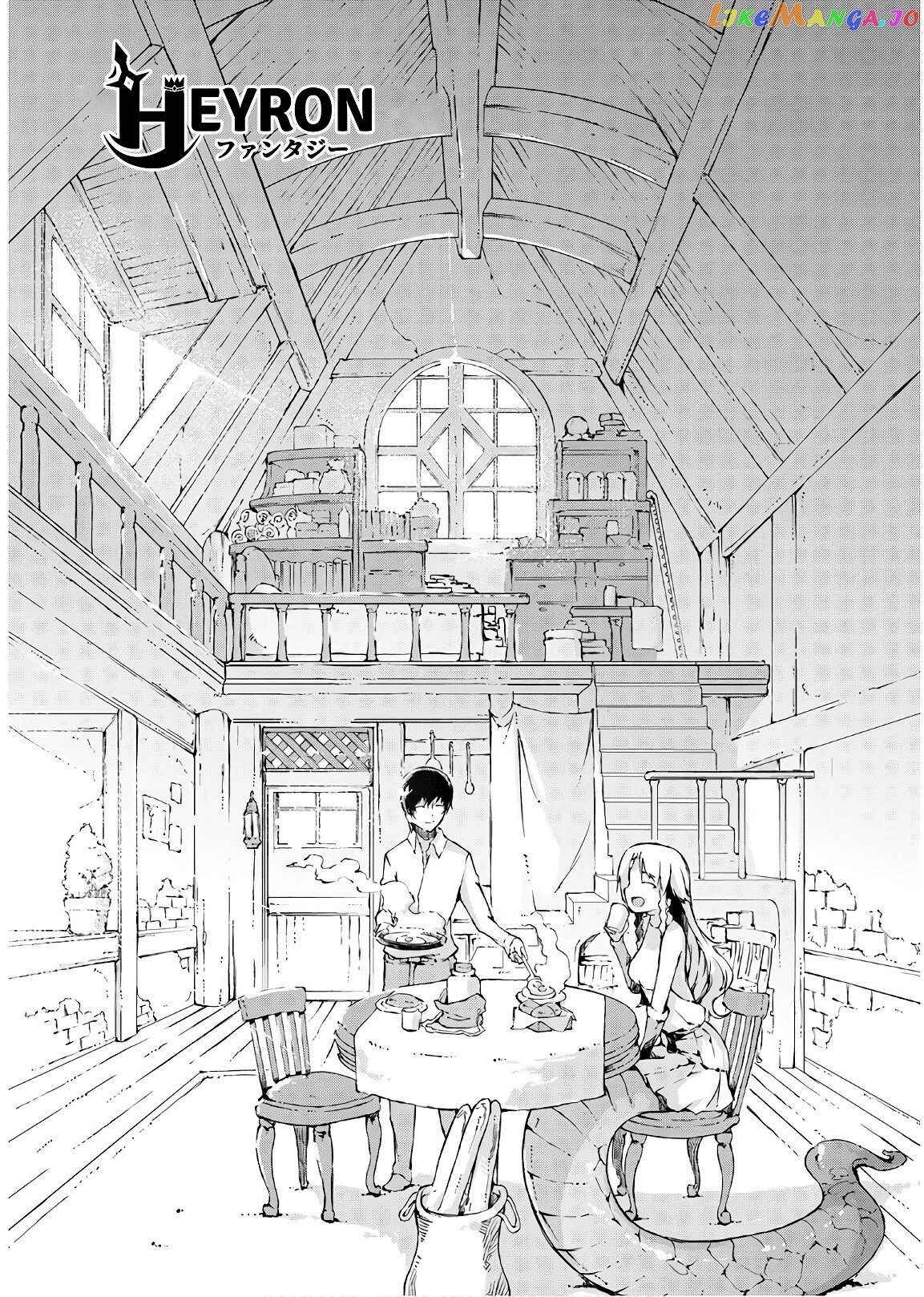Sayounara Ryuusei, Konnichiwa Jinsei chapter 29 - page 6