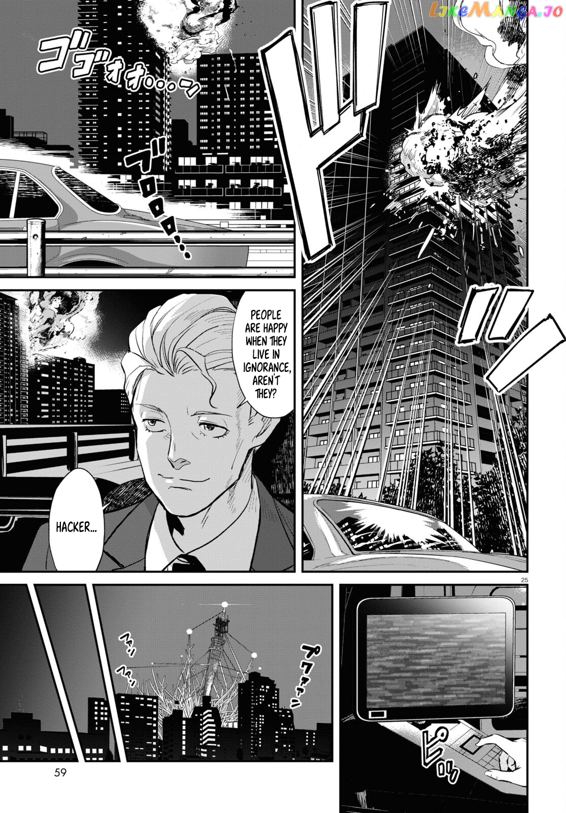 Lycoris Recoil chapter 3 - page 27