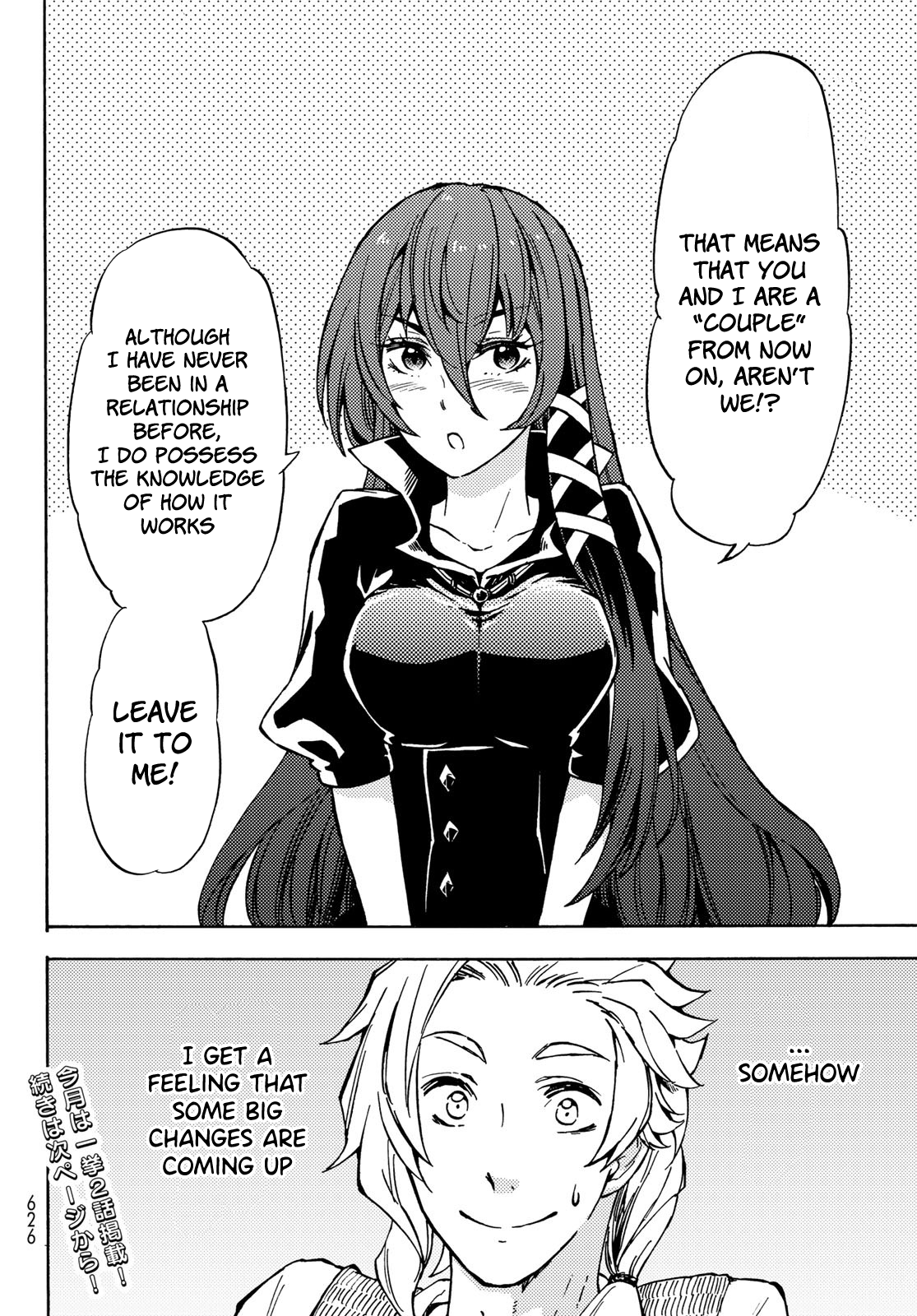 Dungeon Sherpa: Meikyuu Michisaki Annainin chapter 9 - page 17