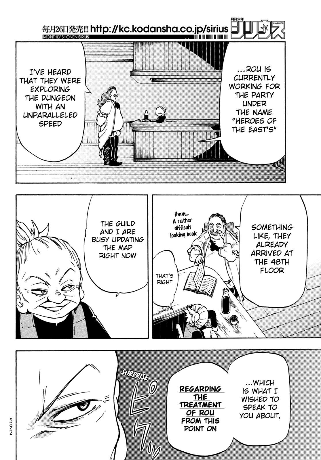 Dungeon Sherpa: Meikyuu Michisaki Annainin chapter 8 - page 29