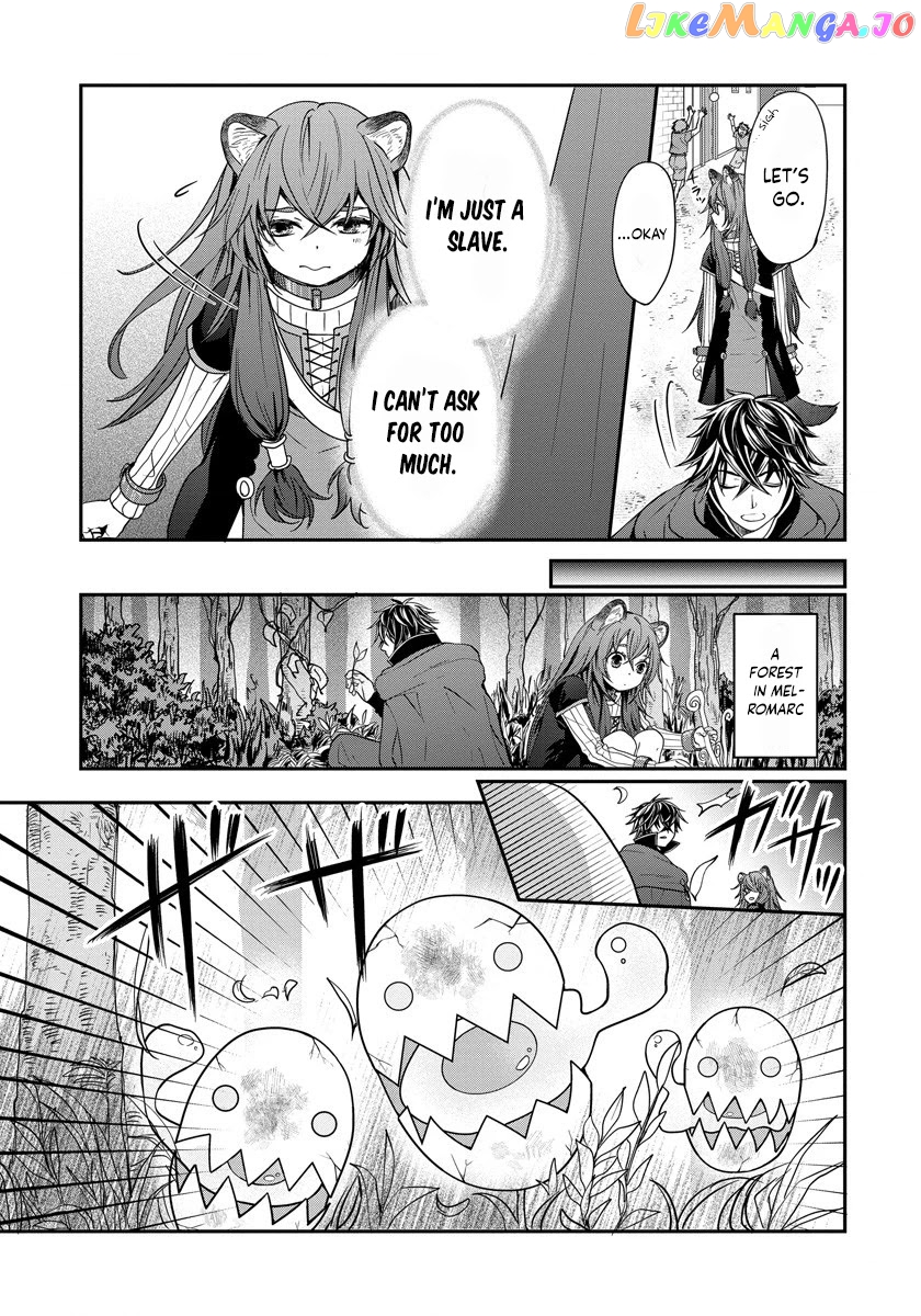 Tate No Yuusha No Nariagari ~ Girl’s Side Story chapter 4 - page 3