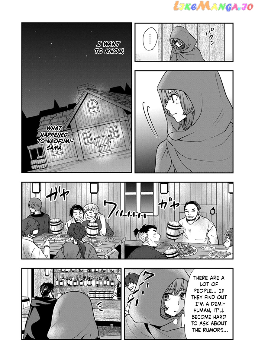 Tate No Yuusha No Nariagari ~ Girl’s Side Story chapter 12 - page 13