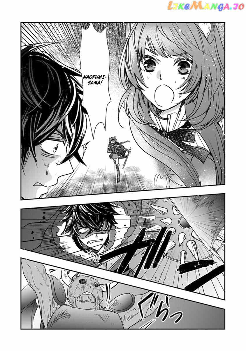 Tate No Yuusha No Nariagari ~ Girl’s Side Story chapter 13 - page 20