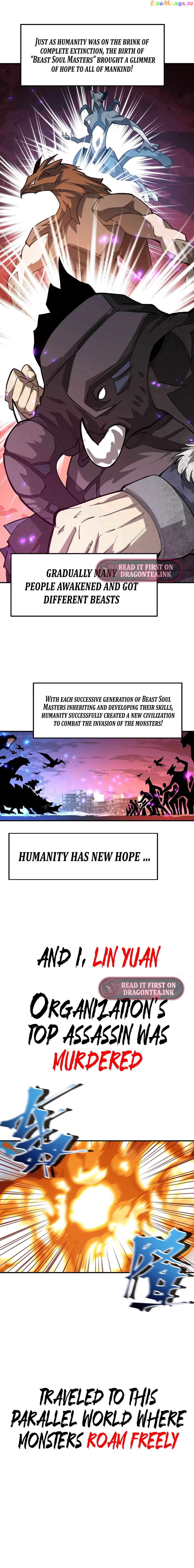 Reborn as a Monster 2: Rise of the Beast God chapter 0.1 - page 3