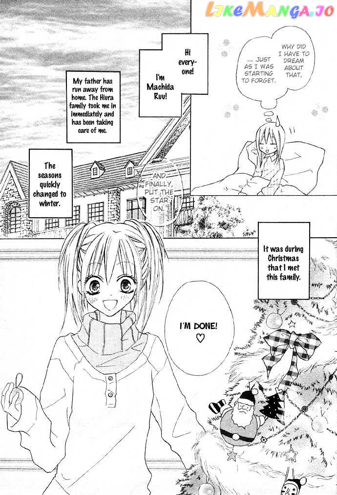 Glittering X-Mas Story 2003 chapter 1 - page 7