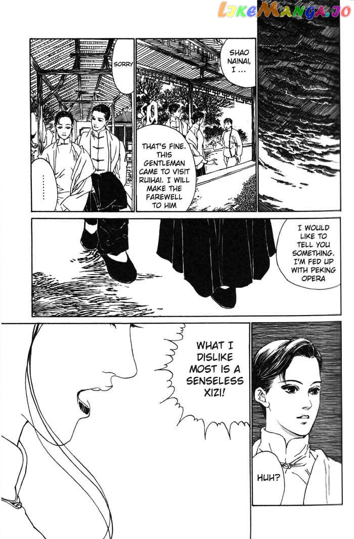 Peking Reijinshou chapter 2 - page 40