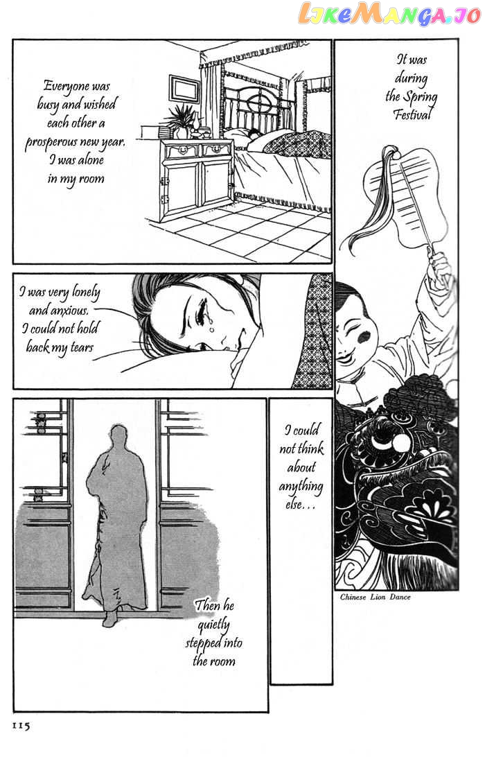 Peking Reijinshou chapter 2 - page 56