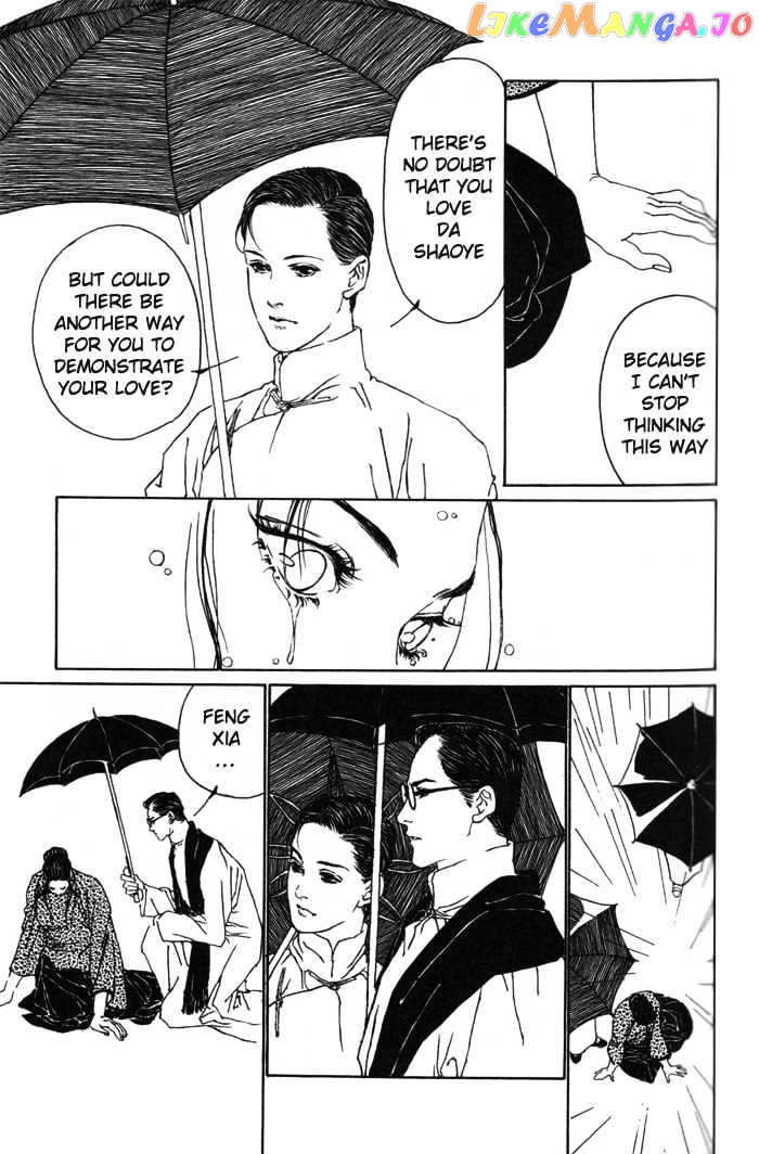 Peking Reijinshou chapter 2 - page 60