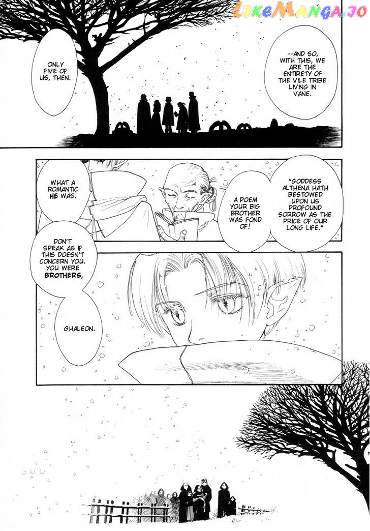 Lunar: Vane Hikuusen Monogatari chapter 3 - page 4