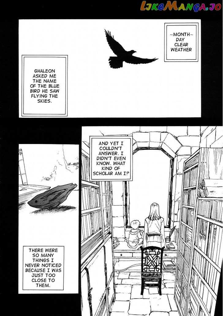 Lunar: Vane Hikuusen Monogatari chapter 3 - page 45