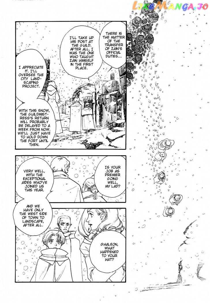 Lunar: Vane Hikuusen Monogatari chapter 3 - page 7