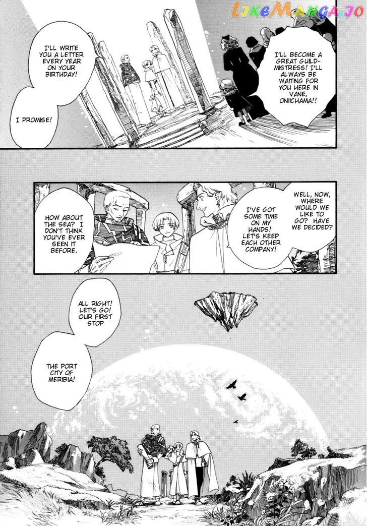 Lunar: Vane Hikuusen Monogatari chapter 3 - page 95