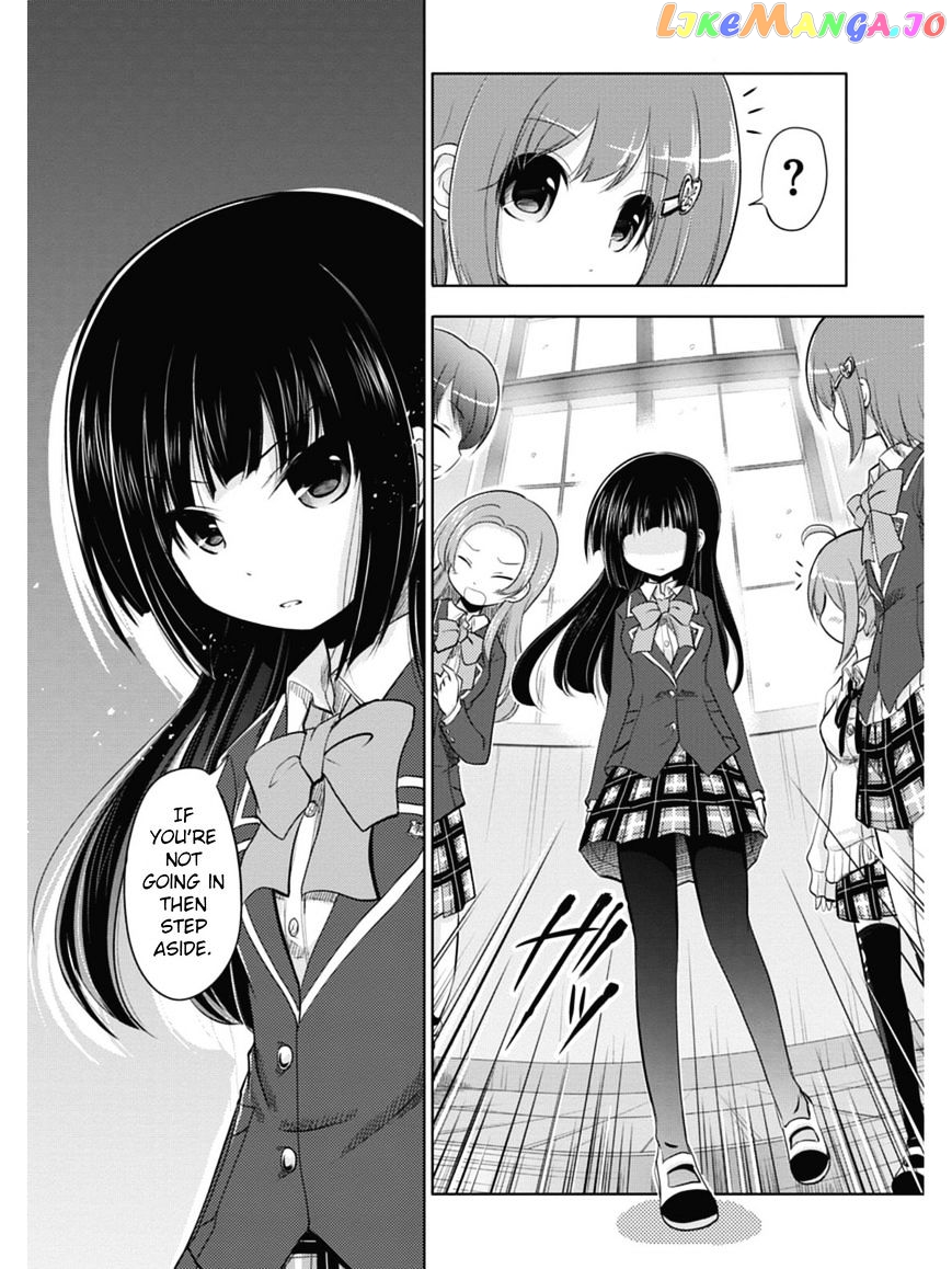 Koma Hibiki chapter 1 - page 12