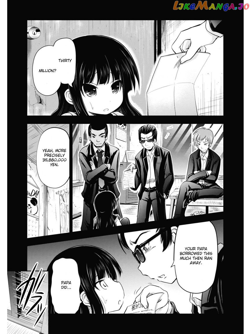 Koma Hibiki chapter 1 - page 24