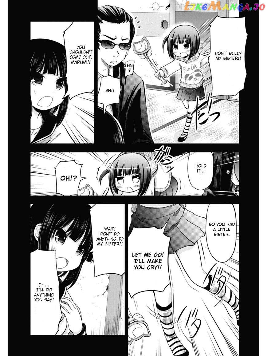 Koma Hibiki chapter 1 - page 25