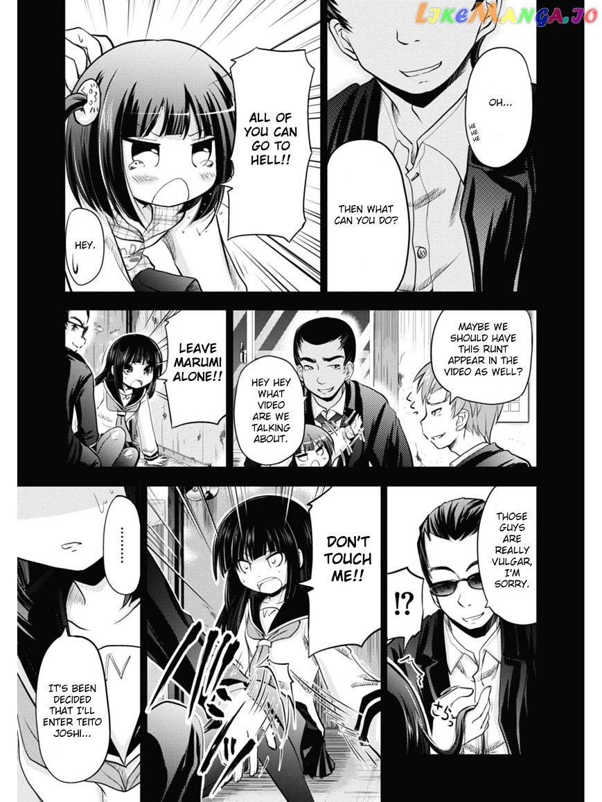 Koma Hibiki chapter 1 - page 26