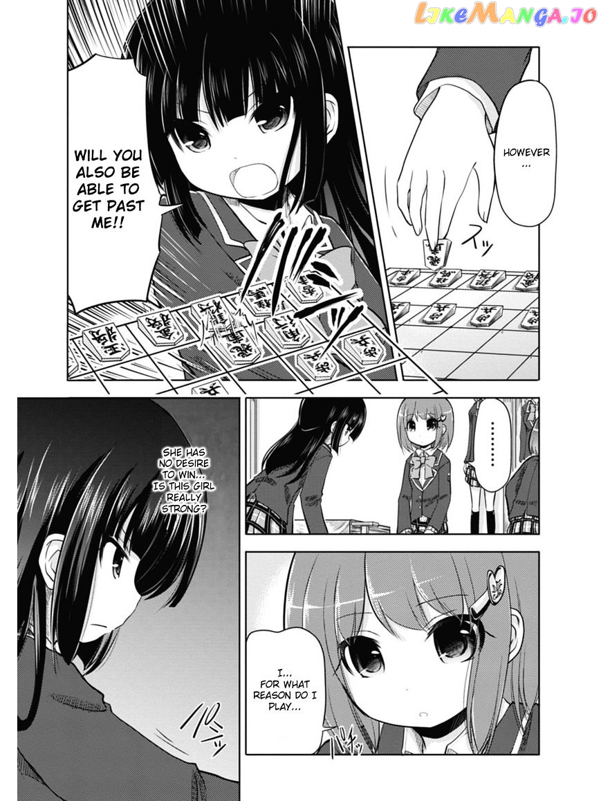 Koma Hibiki chapter 1 - page 31