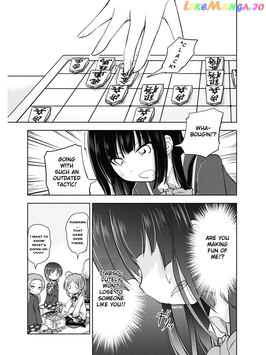 Koma Hibiki chapter 1 - page 32