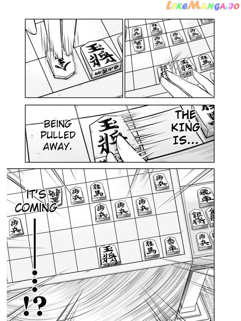Koma Hibiki chapter 1 - page 48