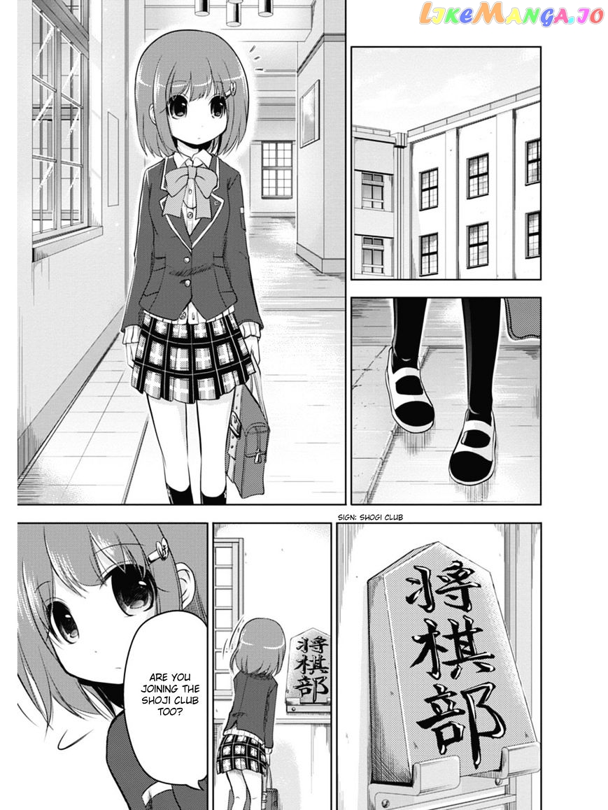 Koma Hibiki chapter 1 - page 8